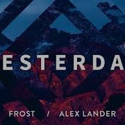 Yesterday Frost Alex Lander