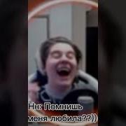Да Я Любил Тебя Кто Ты Теперь Без Меня Ремикс