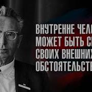 Виктор Франкл О Лагерях