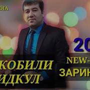 Кобили Саидкул 2019