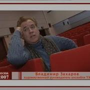 Оркестр Театра Танца Гжель