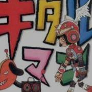 Gitaroo Man Resurrection