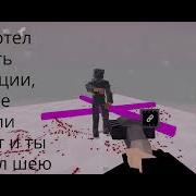 Ай Мишаня Чисто В Кондиции Вошел