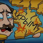 Тарле Крымская Война