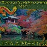Уроки Истории Питона Каа