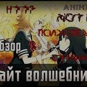 Сайт Волшебниц
