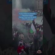 Протест Рингтон