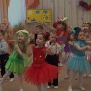 Весенняя Пляска В Детском Саду