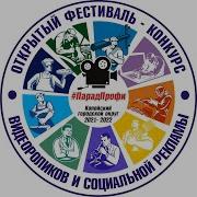 На Дворе Мороз Трескучий