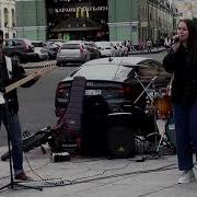 Любовь Милославская И Снова Седая Ночь