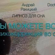 Ракицктй Вы Можете Все