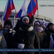 Заставка Главные Новости Специальный Выпуск Первый Канал Евразия 19 03 2023 Рекламная