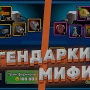Чинаски Путь Новичка