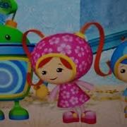 Team Umizoomi Elevator