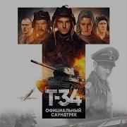 Ost T34