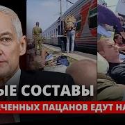 Когда Мои Друзья Со Мной