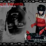 Vox Sinistra Ebm