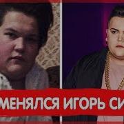 Геи Фото Сайт Трансов