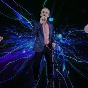 Сергей Орлов Хочу Твоей Любви