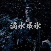 四面楚歌 服部隆之