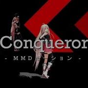 Mmd Conqueror