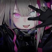 Nightcore Все Смотрят На Меня Nv