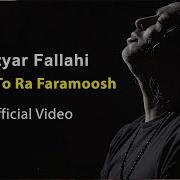 Mazyar Fallahi Yadam Toro Faramoosh