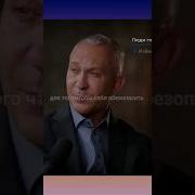 Ети Люди Врут