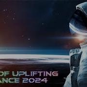 Uplifting Trance Mix 2024 June Vol 23