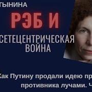 Эндшпиль Латынина