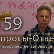 Вопросы Ответы Выпуск Василий Тушкин Отвечает На Ваши Вопросы