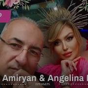 Ангелина Каплан Спор