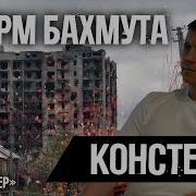 Чвк Вагнер Лиман