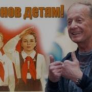 Концерт Михаила Задорнова