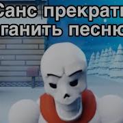Песня To The Bone На Русском Скачать