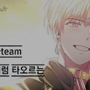 데못죽 영웅가 Testar Ver 태양처럼 타오르는